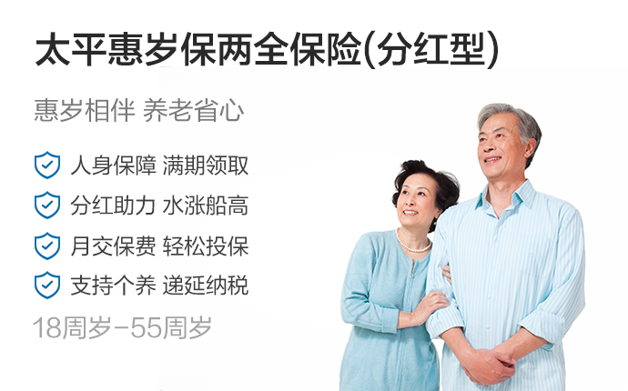 太平精選產(chǎn)品圖